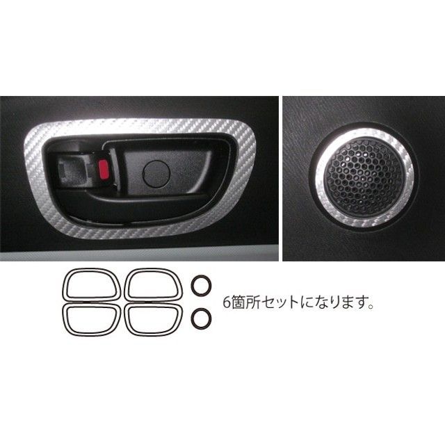 ハセプロ マジカルアートレザー トヨタ アクア NHP10（2011/12～） インナードアハンドルパネル ガンメタ LCGU-IDHPT2