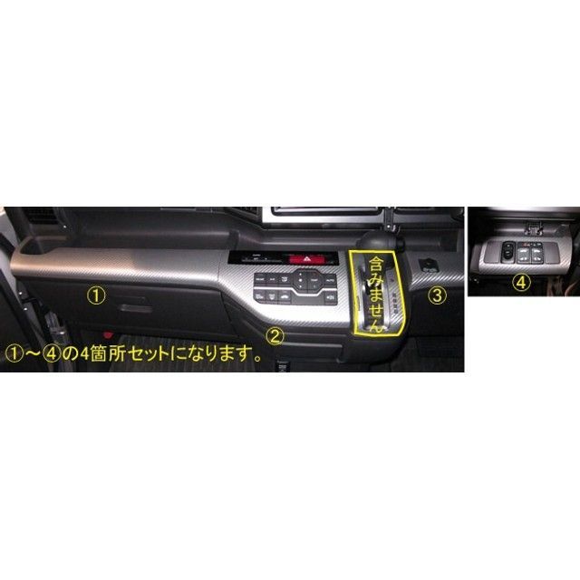ハセプロ マジカルアートレザー ホンダステップワゴンRK1・2（2009.10～） インナーパネルセット ガンメタ LCGU-IPSH3