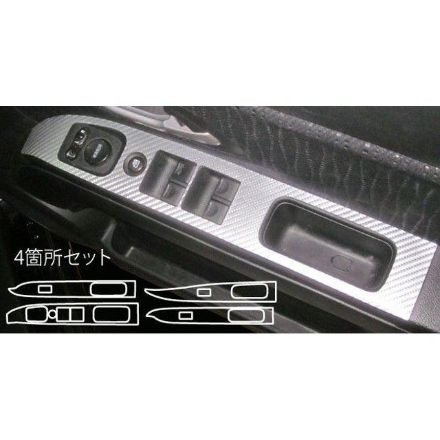 ハセプロ マジカルアートレザー ホンダゼストスパークJE1・2（2008.12～） ドアスイッチパネル レッド LCR-DPH13