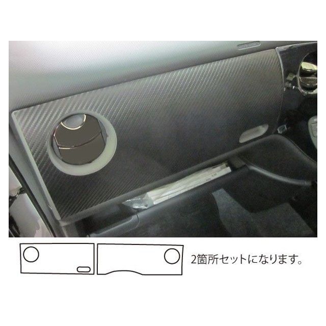 ハセプロ マジカルアートレザー トヨタ シエンタ（ダイス）NCP80系（2003.9～） センターパネル シルバー LCS-CPST3