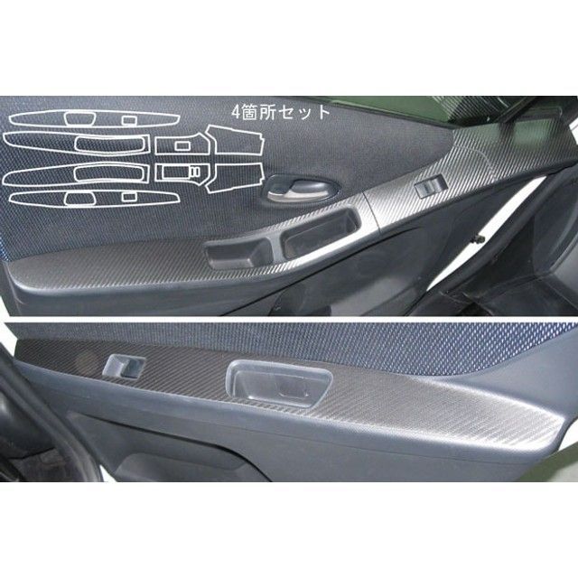 ハセプロ マジカルアートレザー トヨタ ヴィッツKSP/NCP/SCP90系（2005.2～） ドアスイッチパネル シルバー LCS-DPT15