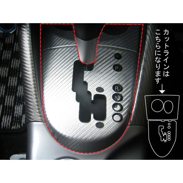 ハセプロ マジカルアートレザー ミツビシアウトランダー CW5W・CW6W(2005.1~2007.9) シフトパネル ブラック LC-SPM1