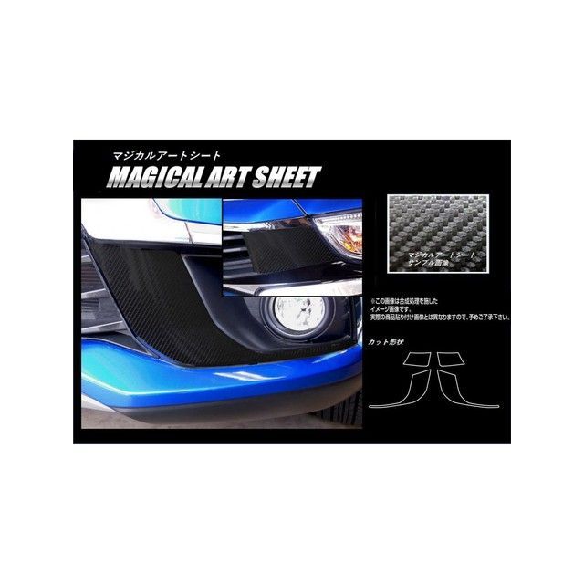 ハセプロ アートシート ミツビシ RVR GA4W（2017.2～） フロントバンパーガーニッシュ ガンメタ MSGU-FBGM3