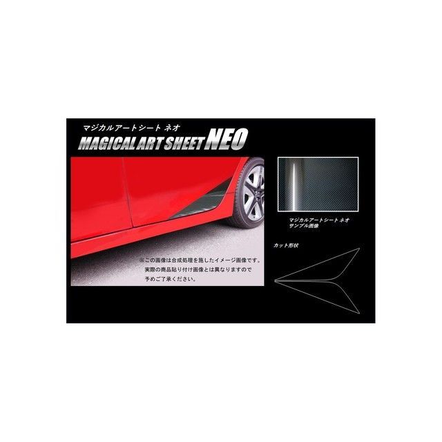 ハセプロ アートシートNEO トヨタ プリウスZVW50系（2015.12～） チッピングガード タイプ2 ブラック MSN-CGT2