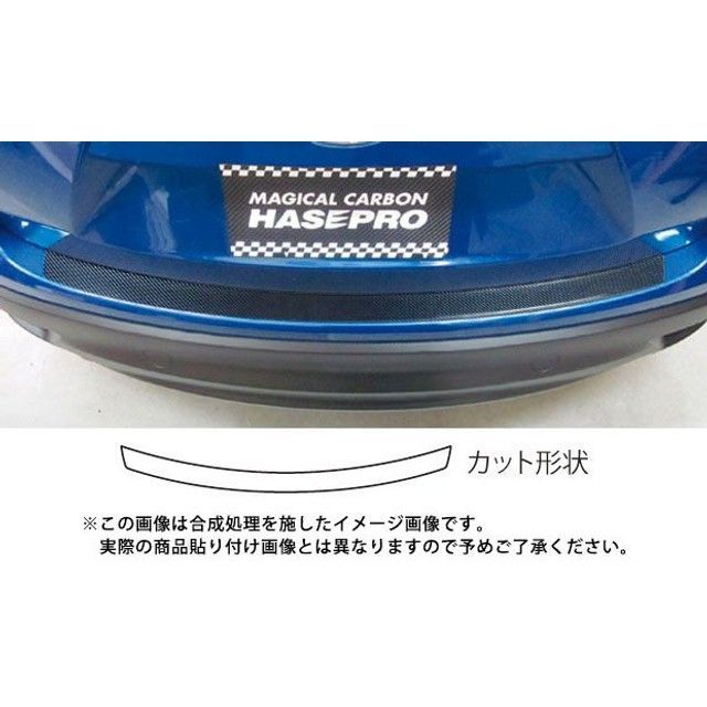 ハセプロ アートシートNEO マツダ CX-5 ディーゼルDA-KE2/ガソリンDBA-KEE（2012.2～） カーゴステップガード ブラック MSN-CSMA1