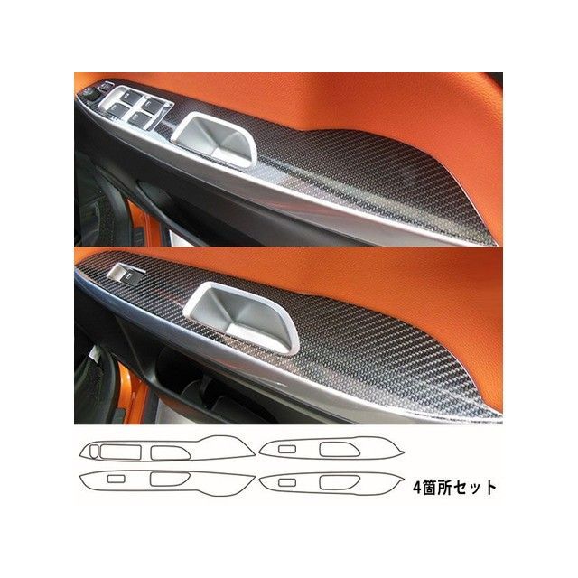 ハセプロ アートシートNEO ダイハツ キャスト LA250S/260S（2015.10～） ドアスイッチパネル ブラック MSN-DPD7 6,187円