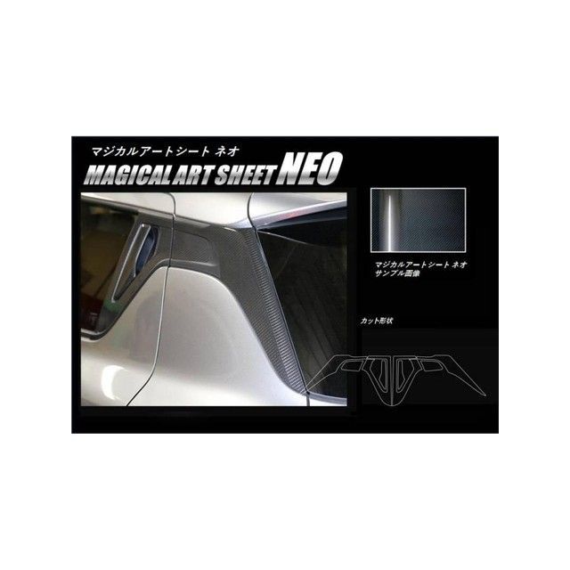 ハセプロ アートシートNEO スズキ スイフト ZC/ZD 80/50系（2017.1～） リアドアノブ＋リアウイングサイド ブラック MSN-DRWSSZ1