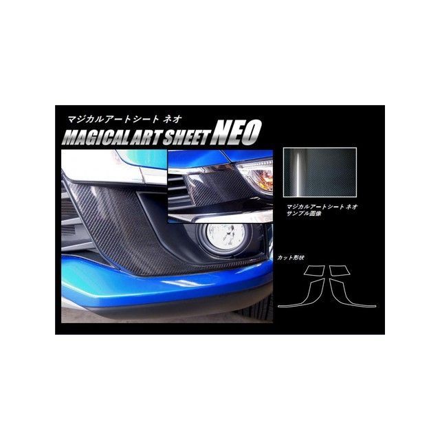 ハセプロ アートシートNEO ミツビシ RVR GA4W（2017.2～） フロントバンパーガーニッシュ ブラック MSN-FBGM3