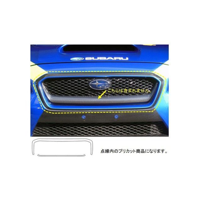 ハセプロ アートシートNEO スバル WRX S4 DBA-VAG（2014.8～2017.7） MC前 フロントグリル周り ブラック MSN-FGAS1