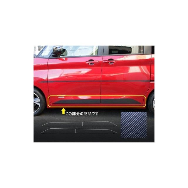 ハセプロ アートシートNEO ニッサン ルークス ハイウェイスター B40系（2020.3～） ドアサイドパネル ブラック MSN-SIPN2