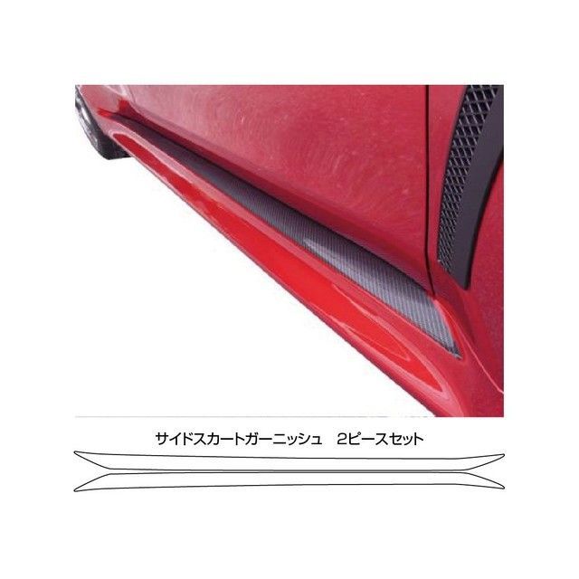 ハセプロ アートシートNEO ミツビシ ランサーエボリューションX CZ4A（2009.10～） サイドスカートガーニッシュ ブラック MSN-SSGM1
