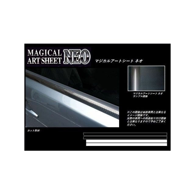 ハセプロ アートシートNEO ホンダN-BOXカスタムJF1・2（2011.12～） ウインドーモール ブラック MSN-WMH2