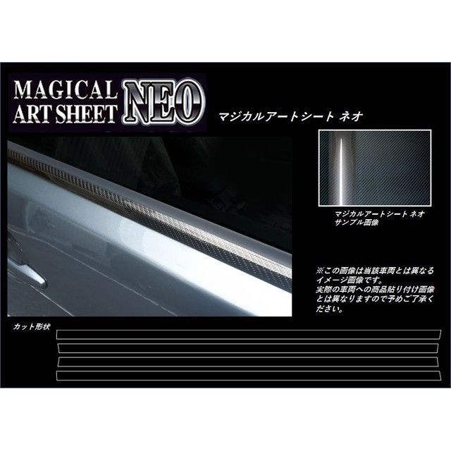 ハセプロ アートシートNEO ニッサン エクストレイルNT31系（07.8～10.7）MC前 ウインドーモール ブラック MSN-WMN1