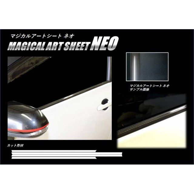 ハセプロ アートシートNEO トヨタ シエンタ 170系(2015.7~) ウインドーモール ブラック MSN-WMT6