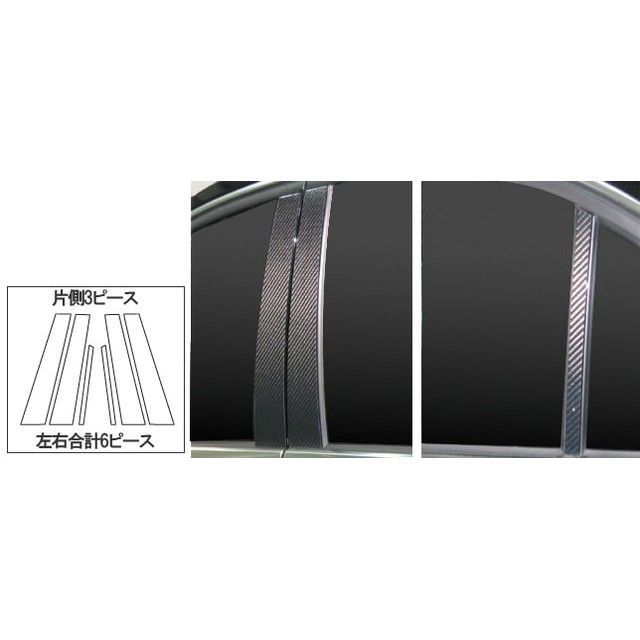 ハセプロ ベンツ Eクラスセダン W212(2009.5~) 3P×左右 ブラック CMB-20|モトメガネ 店