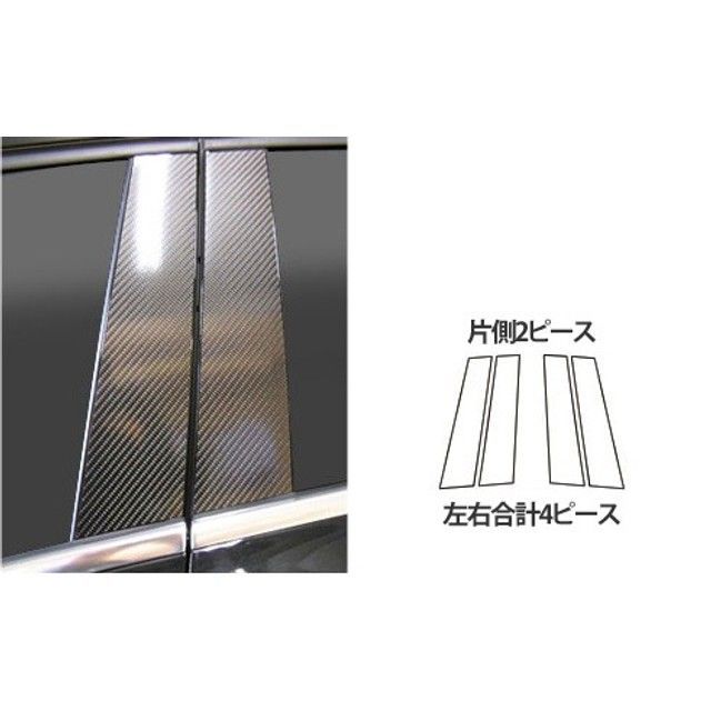 ハセプロ ベンツ GLAクラス X156（2014.5～） 2P×左右 ブラック CMB-27