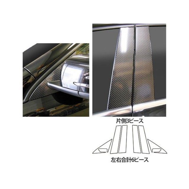 ハセプロ ベンツ GLAクラス X156（2014.5～） フルセット 3P×左右 シルバー CMB-F27S 15,180円