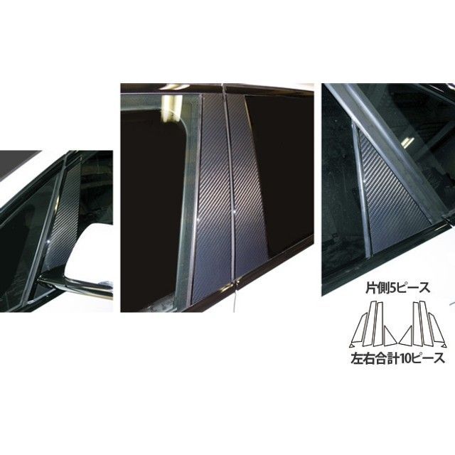 ハセプロ BMW 2シリーズ アクティブツアラー F45（2014.10～） フルセット 5P×左右 シルバー CPB-F31S