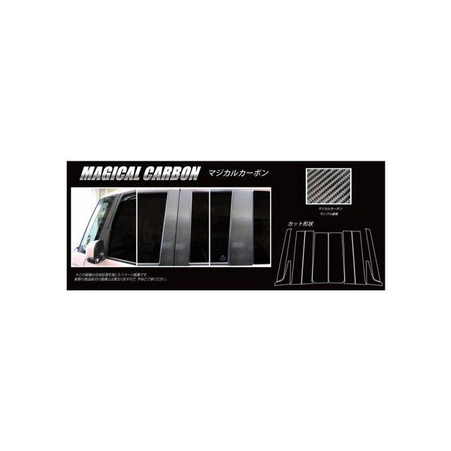 ハセプロ ホンダ N-BOX・N-BOXカスタム JF3・4（2017.9～）MC後も適応 フルセット 5P&times;左右 シルバー CPH-F65S｜モトメガネ 店