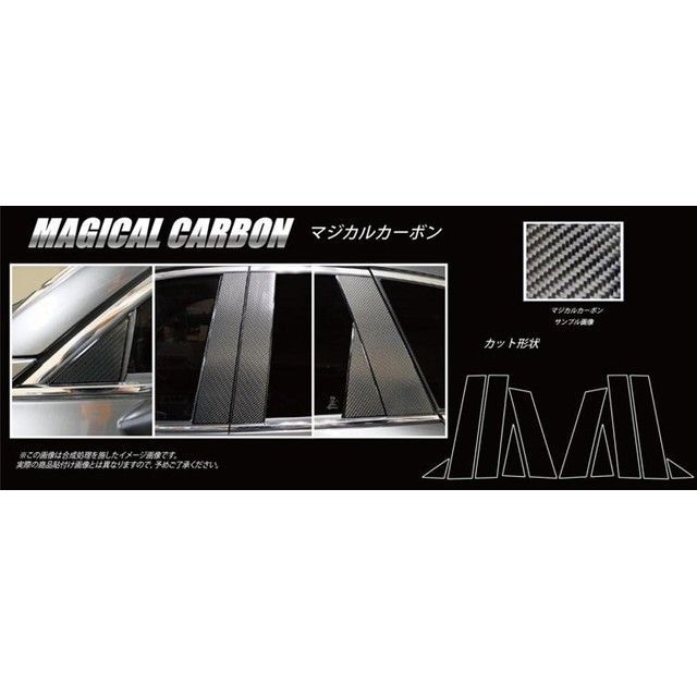 ハセプロ マツダ CX-8 KG2P（2017.12～） 5P&times;左右 ブラック CPMA-34｜モトメガネ 店