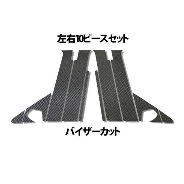 ハセプロ ミツビシ ランサーエボリューションX/ギャランフォルティス（2007.10～2014.6） フルセット 銀 CPM-F61S