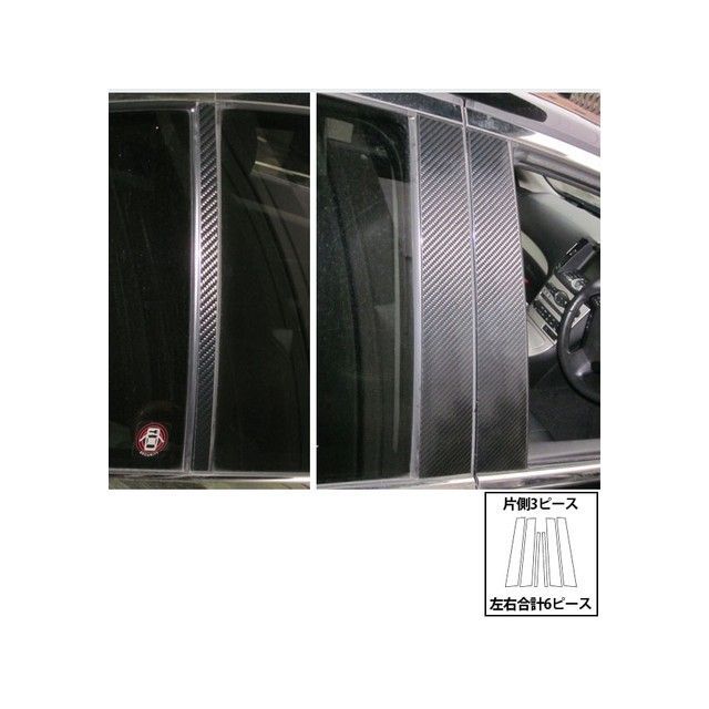 ハセプロ ニッサン スカイラインセダン V36系（2006.11～） 3P×2 ブラック CPN-47