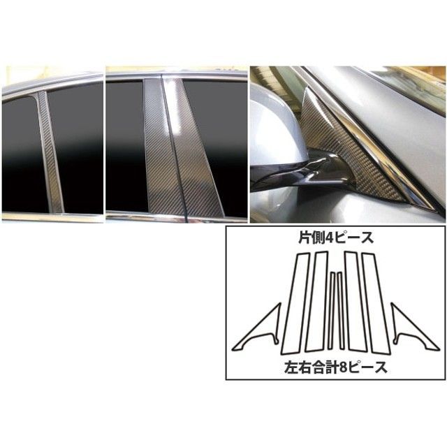 ハセプロ ニッサン スカイラインセダン V37系（2014.2～） フルセット 4P×左右 シルバー CPN-F57S