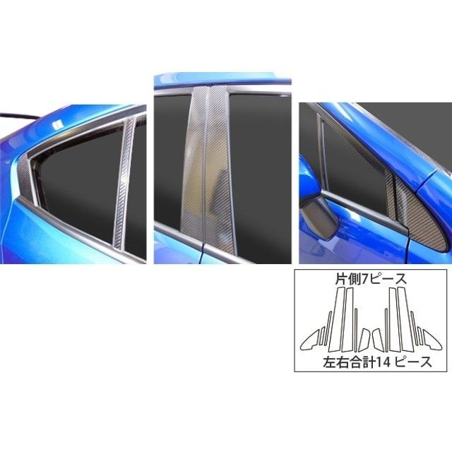 ハセプロ スバル WRX S4 DBA-VAG（2014.8～） 7P×左右 ブラック CPS-23