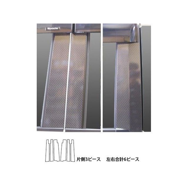 ハセプロ スズキ スペーシア MK32S(2013.3~) バイザーカット 3P×左右 ガンメタ CPSZ-V15GU