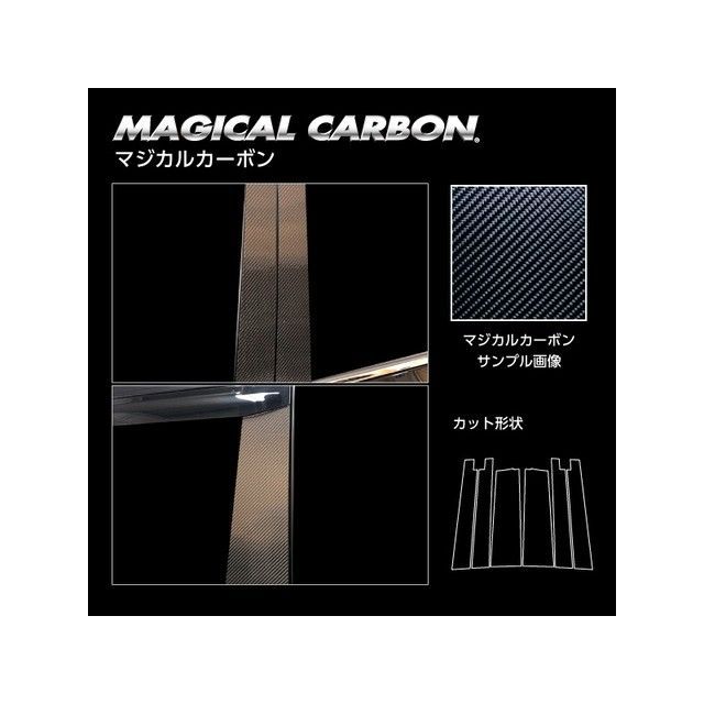 ハセプロ トヨタ VOXY S-Z MZRA90W（2022.1～） バイザーカット 3P&times;左右 ブラック CPT-99V｜モトメガネ 店