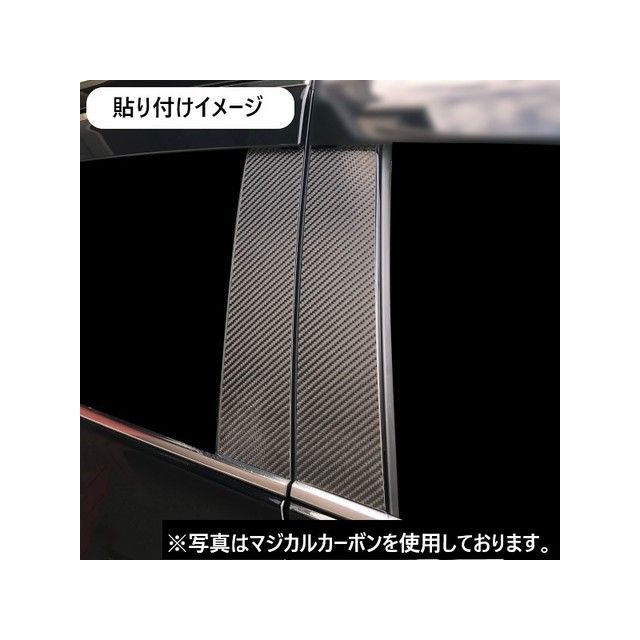 ハセプロ トヨタ ハリアー 80系（2020.6～） バイザーカット 4P×左右 ブラック CPT-V94