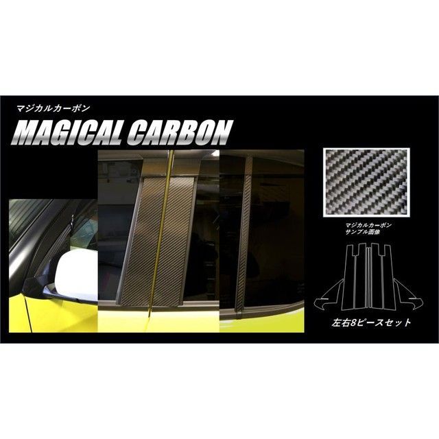 ハセプロ トヨタ パッソ M700系（2016.04～） フルセット バイザーカットタイプ 4P×左右 シルバー CPT-VF87S