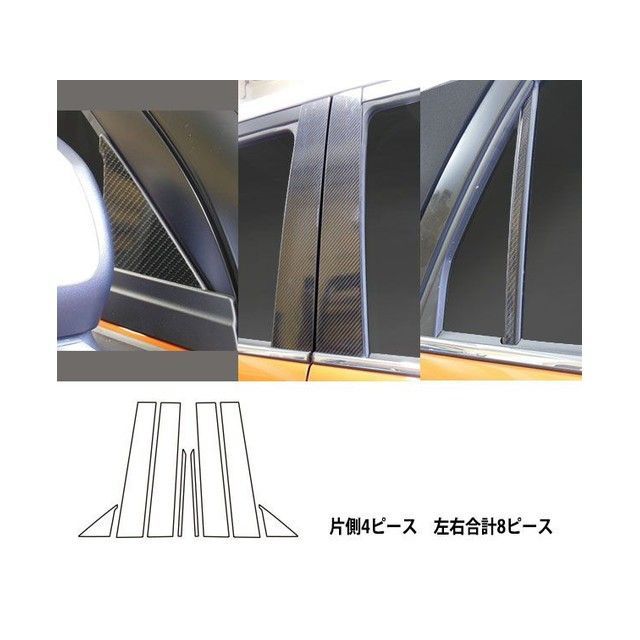 ハセプロ アートシートNEO ダイハツ キャスト LA250S/260S（2015.10～） 4P×左右 ブラック MSN-PD13