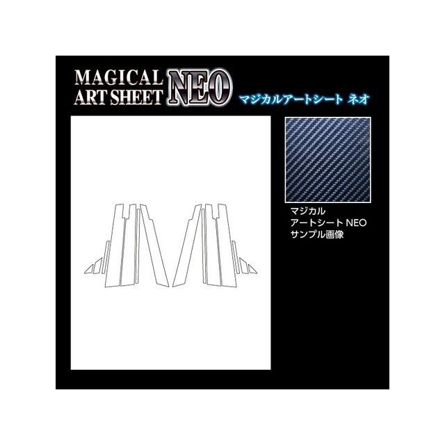 ハセプロ アートシートNEO スバル レガシィアウトバック BS9 Xブレイク(2019.11~2021.11) バイザーカット 7P×左右 ブラック MSN-PS29V|モトメガネ 店