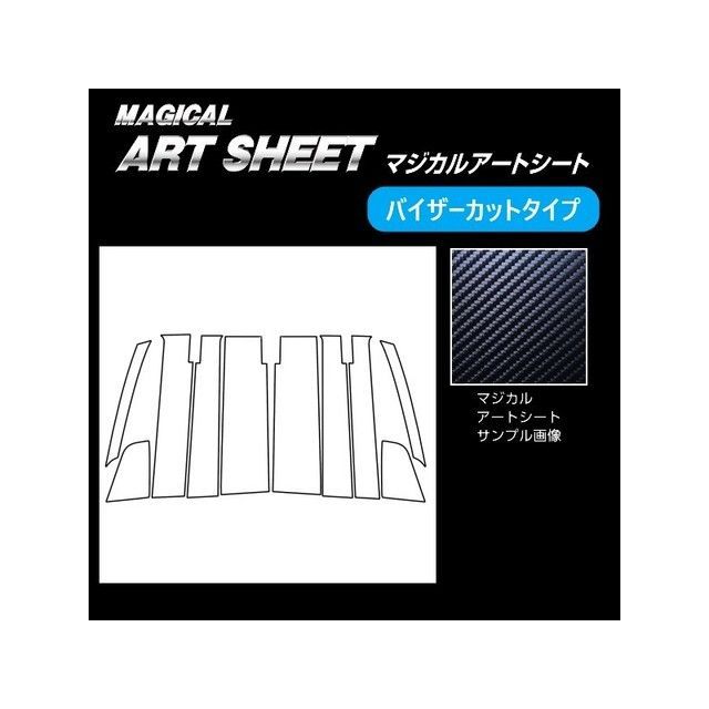 ハセプロ アートシート ダイハツ タントカスタム LA650S系(2019.7~) バイザーカット フルセット 5P×左右 ブラック MS-PD15VF|モトメガネ 店