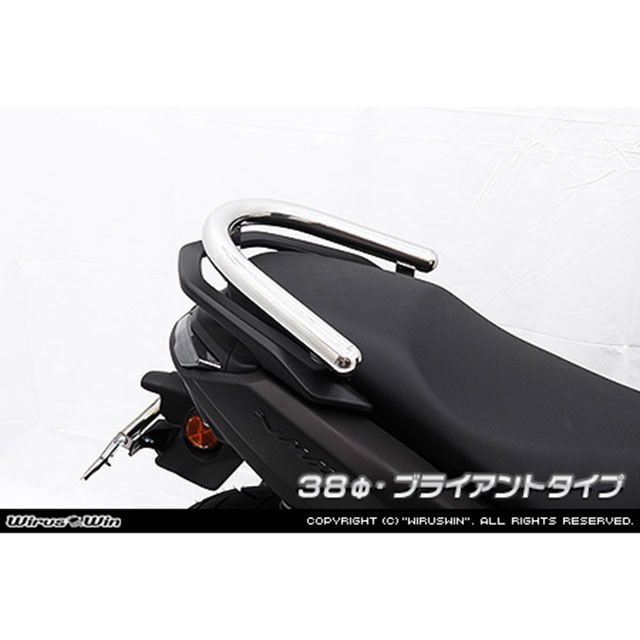 ウイルズウィン NMAX125用 38φタンデムバー ブライアントタイプ