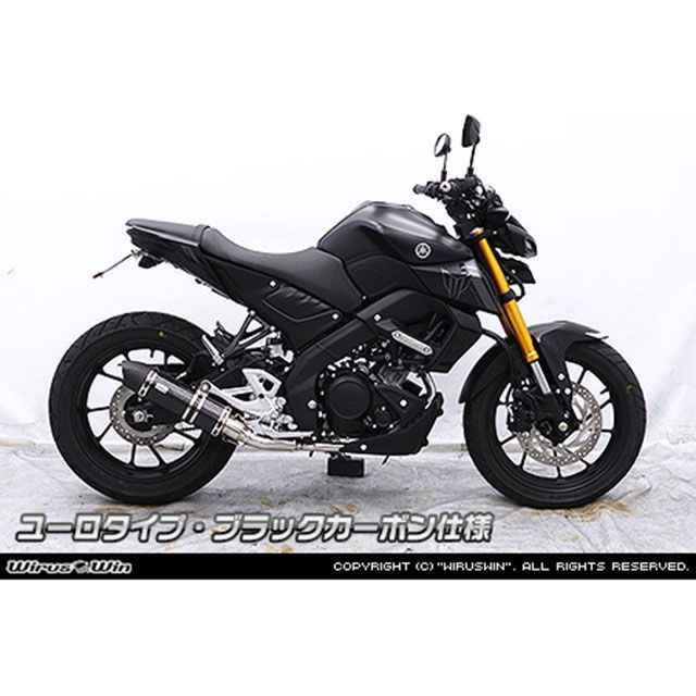 ウイルズウィン MT-125用 ダイナミックマフラー ユーロタイプ ブラックカーボン仕様|モトメガネ 店