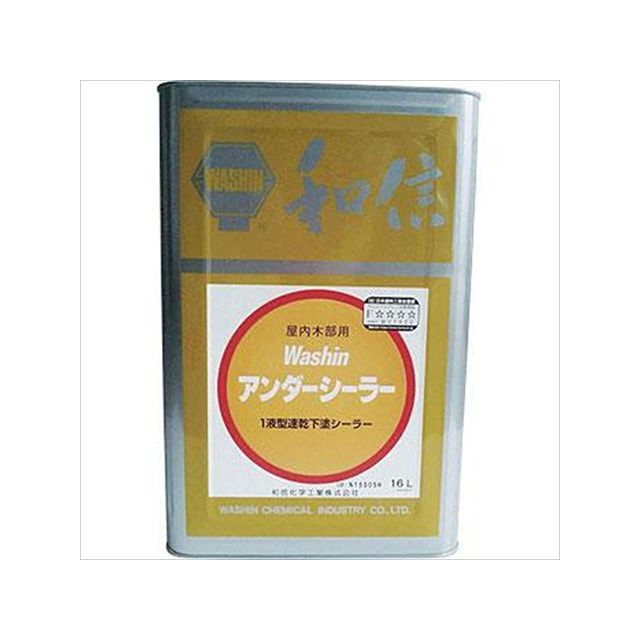 和信ペイント ＃952032 アンダーシーラー 16L ＃952032 24,119円
