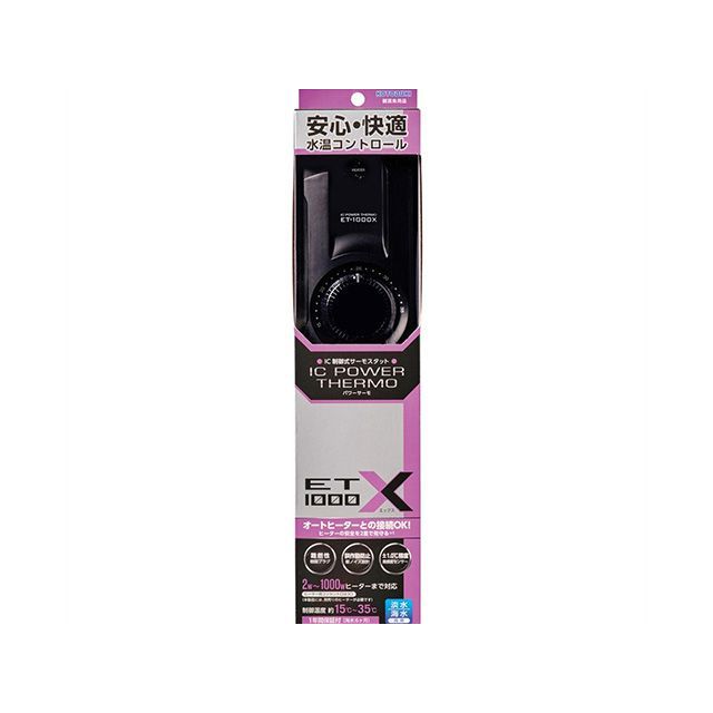 寿工芸 ET-330XD パワーサーモ ET-1000X ET-330XD 9,126円