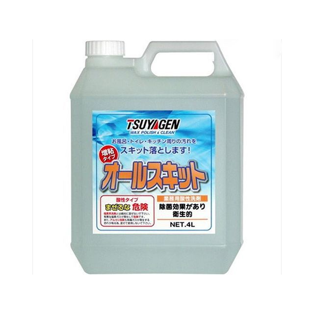 つやげん オールスキット 4L