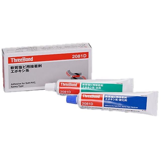 スリーボンド TB2081D エポキシ樹脂（本剤・硬化剤セット）200gSET TB2081D