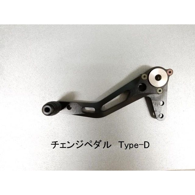 ストライカー STRIKERステップキット リペアパーツ チェンジペダルType-D ［SS-R9706B0DC］ Z125PRO SS-R9706B0DC｜モトメガネ 店
