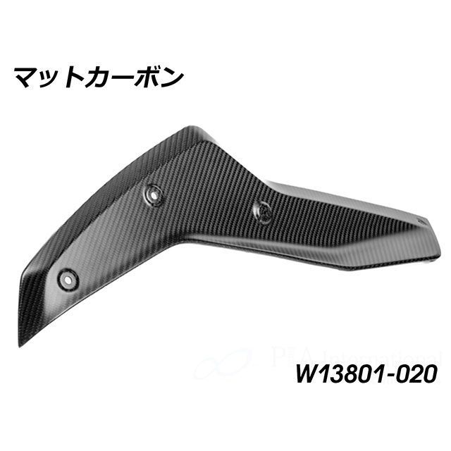 ワンダーリッヒ カーボンアッパータンクカバー RH（マットカーボン） R1300GS Adventure W13801-020