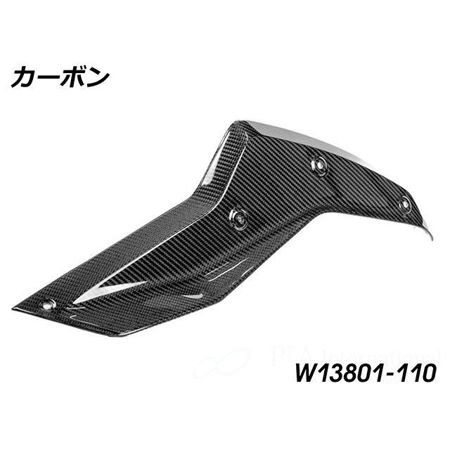 ワンダーリッヒ カーボンアッパータンクカバー LH R1300GS Adventure W13801-110｜モトメガネ 店