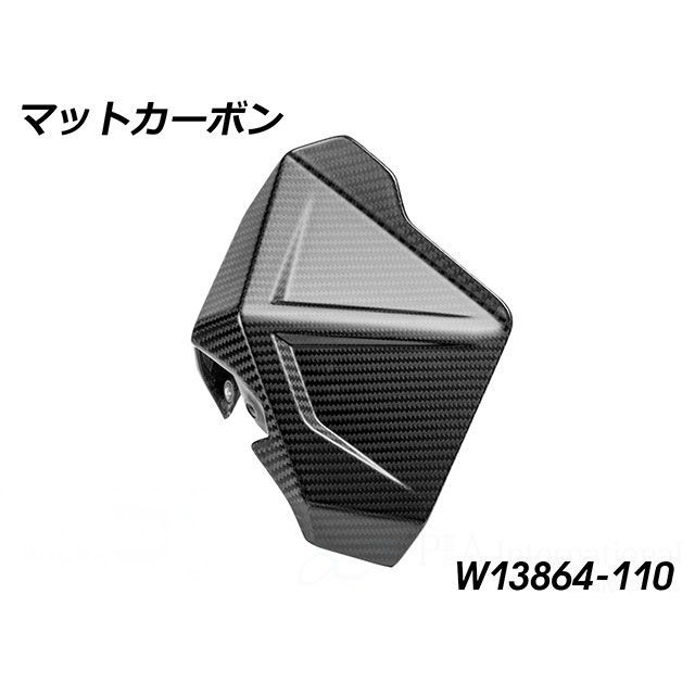 ワンダーリッヒ カーボンウインドプロテクター LH（マットカーボン） R1300GS Adventure W13864-110