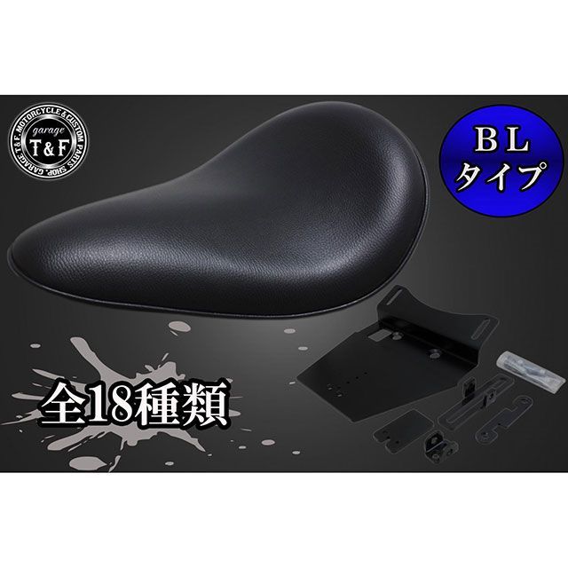 ガレージT&F イントルーダーLC250 BLソロシート＆リジットマウント用ステーSET イントルーダーLC250 タイプ ダイヤ/ホワイト ・8022542