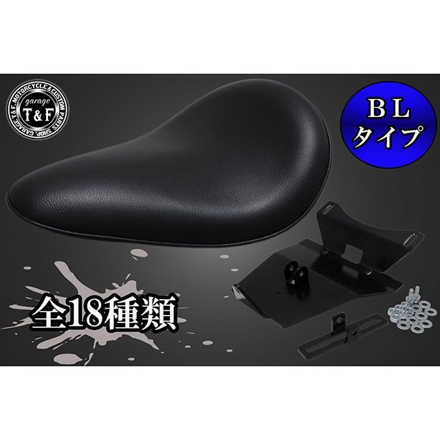 ガレージT&F エリミネーター250V BLソロシート&リジットマウント用ステーSET エリミネーター250V タイプ レトロ/ブラック ・8021616|モトメガネ 店