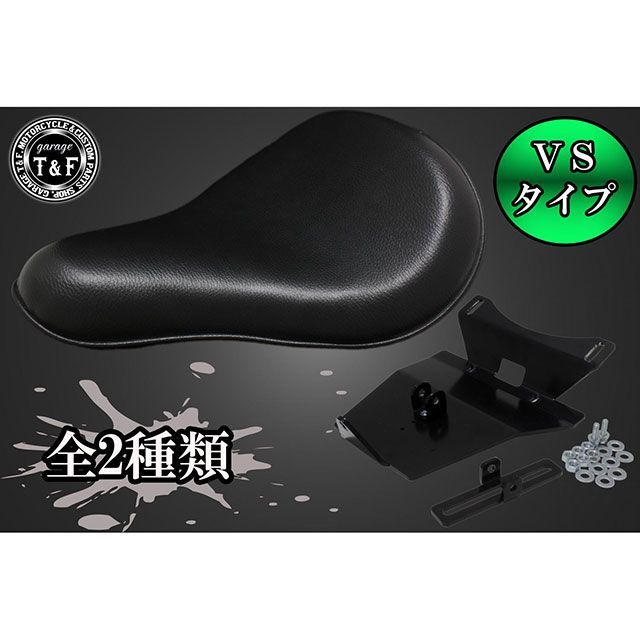 ガレージT&F エリミネーター250V VSソロシート＆リジットマウント用ステーSET エリミネーター250V タイプ スムース/ブラック ・8021629｜モトメガネ 店