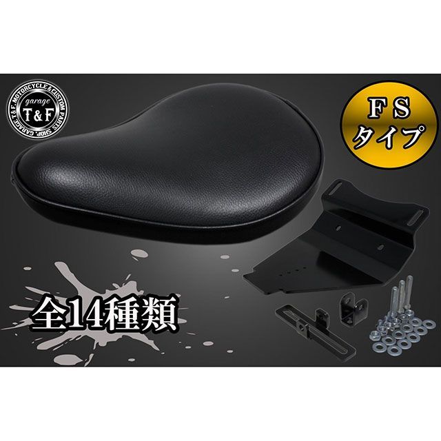 ガレージT&F シャドウ400 FSソロシート＆リジットマウント用ステーSET シャドウ400 タイプ スムース/ホワイト ・8021348