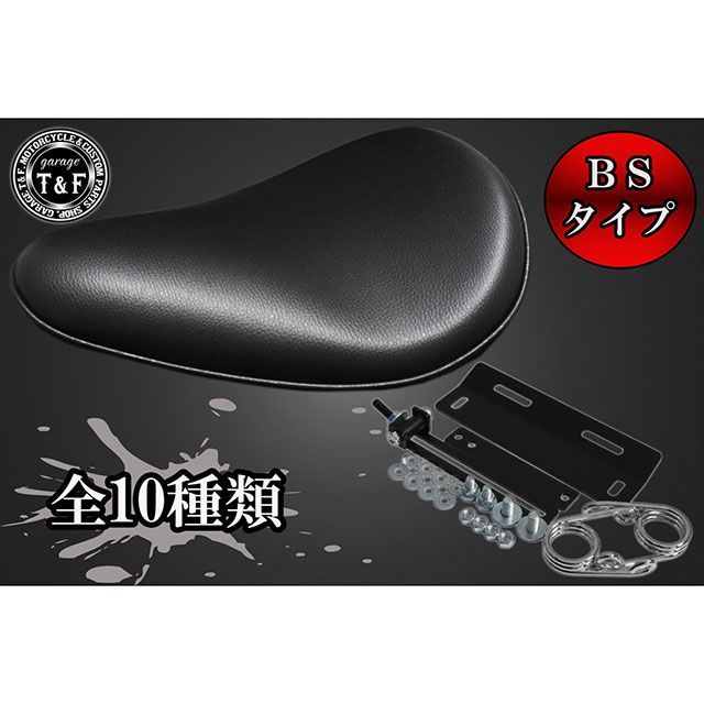ガレージT&F バルカン400 BSソロシート＆スプリングマウント用ステーSET タイプ ダイヤ/ブラック ・8021146 16,864円